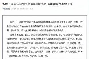 罗马诺确认：租借期内，西汉姆将全额承担菲利普斯的工资