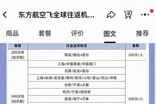 德科：我们没足够的实力赢比赛 现在还不是讨论菲利克斯的时候