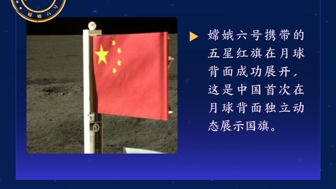 榜首标配：防守最好！意德西榜首丢球数均断层领先 英超为3队断层