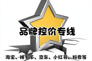 又一个！鲍威尔累计1违体1技犯被驱逐 数据锁定为31+13+16