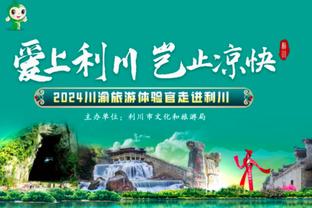 久违了！湖人绿军15年来首次在圣诞节交手 上次还是在2008年！