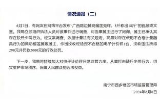 毛剑卿：国足只有15分钟反击能力，这球算进战术部署是否就成功了