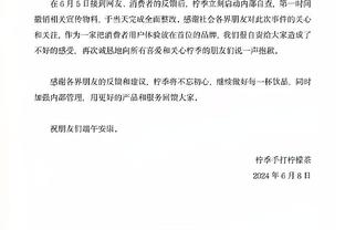 罗马诺：哈梅德-特劳雷租借那不勒斯下周体检，买断条款2500万欧